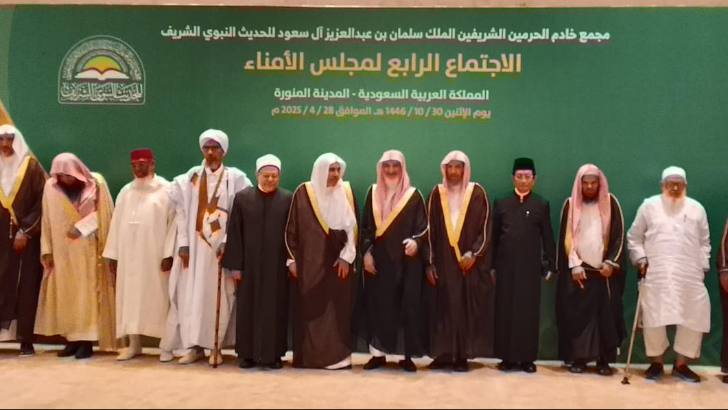 Usulan Menag untuk Bangun Museum Hadis di Indonesia dalam Konferensi Lembaga Hadis Raja Salman